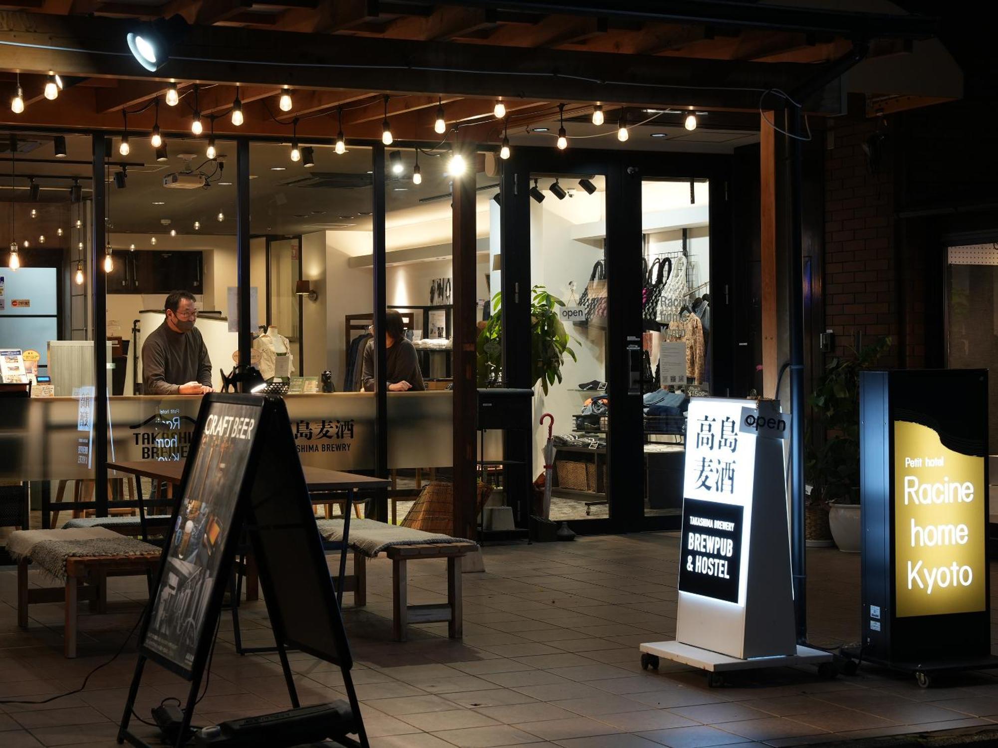 Racine Home Kyoto Self Check-In Exterior foto